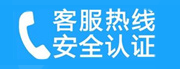 海淀区万柳家用空调售后电话_家用空调售后维修中心